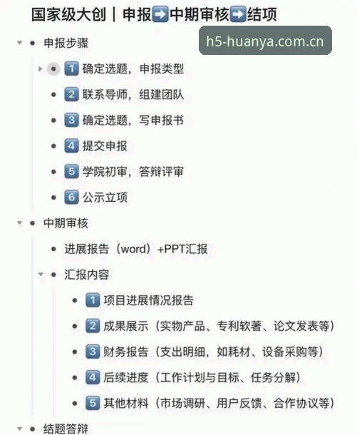 环亚体育下载全流程详解：从安装到使用一步到位