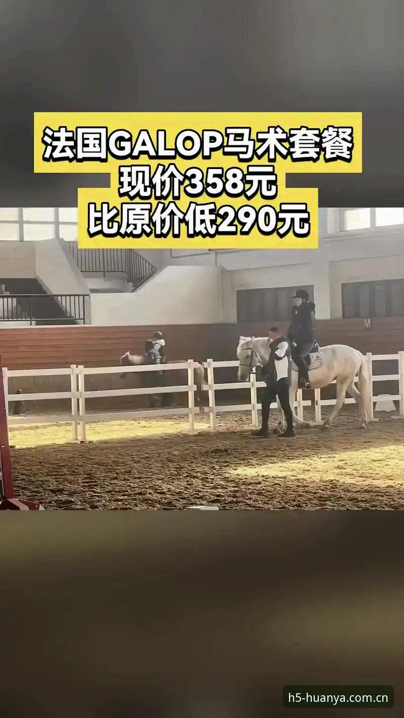 环亚体育安卓版对比 环亚体育安卓版对比详解:版本差异与实用选择指南