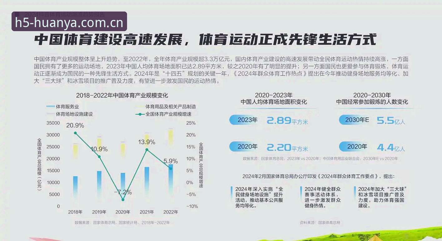 环亚体育中国版攻略 环亚体育中国版攻略全面解析:深度体验与数据驱动的移动竞技指南
