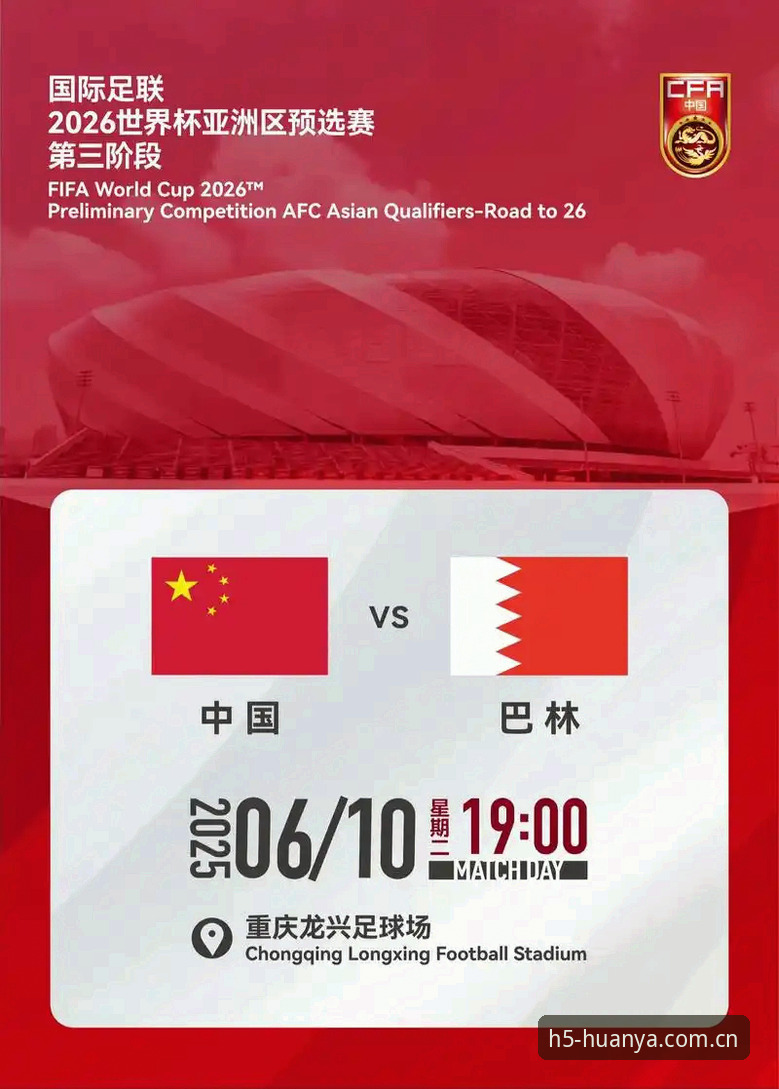 资深球迷深度解析：环亚体育平台看世界杯，签证危机如何搅动观赛格局